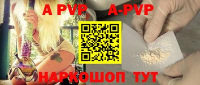 кокаин перу Шахты