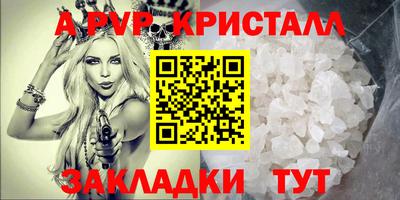 кокаин перу Шахты