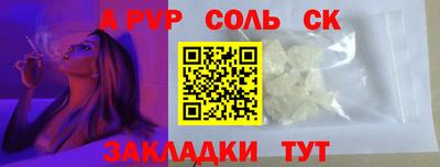кокаин перу Шахты