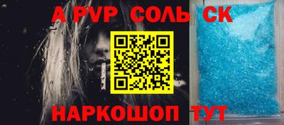 кокаин перу Шахты