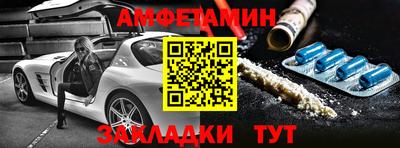 кокаин перу Шахты