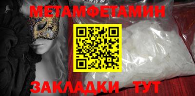 каннабис Шелехов
