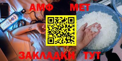 каннабис Шелехов