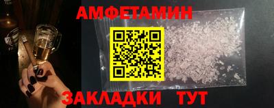 ALPHA-PVP Шебекино