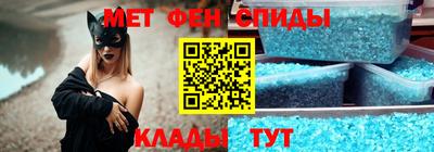 каннабис Шелехов