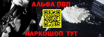 кокаин перу Шахты