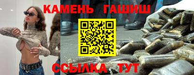 каннабис Шелехов