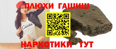 ALPHA-PVP Шебекино