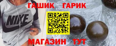 каннабис Шелехов