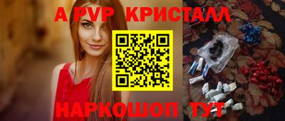 каннабис Шелехов