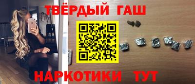 каннабис Шелехов