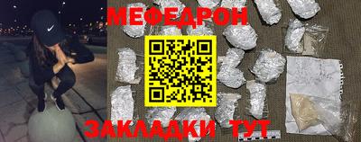 ALPHA-PVP Шебекино