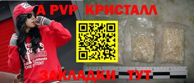 каннабис Шелехов