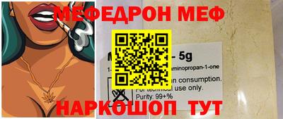 ALPHA-PVP Шебекино
