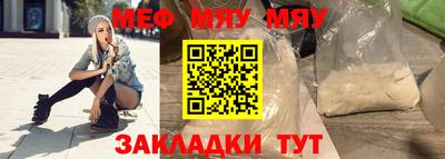 каннабис Шелехов