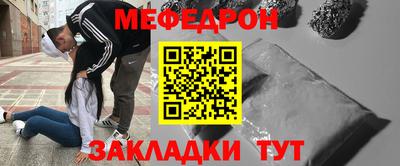 кокаин перу Шахты