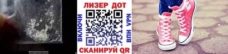 Лсд 25 экстази ecstasy как найти наркотики Юрга