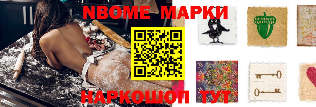 Cocaine  ГАШ  Каннабис  Конопля  Вход с VPN  Юрга  Мефедрон   Гашиш 