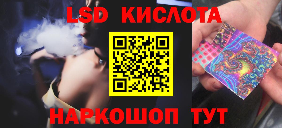 Юрга  ЛСД экстази кислота  Лсд 25 экстази  ЛСД экстази ecstasy  Вход с VPN 