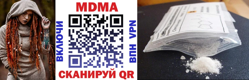 хочу наркоту Юрга MDMA молли