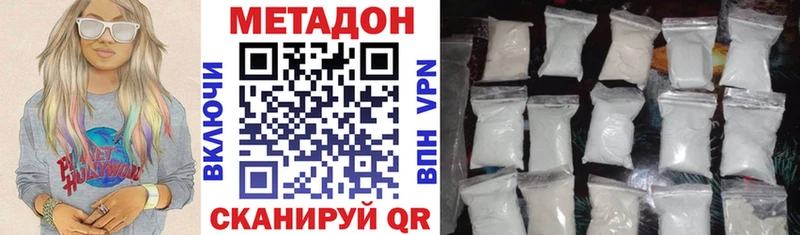 МЕТАДОН белоснежный  где найти наркотики  Юрга 