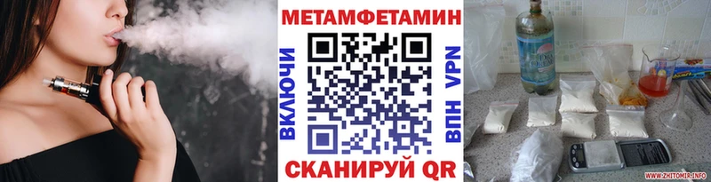 Первитин винт Юрга