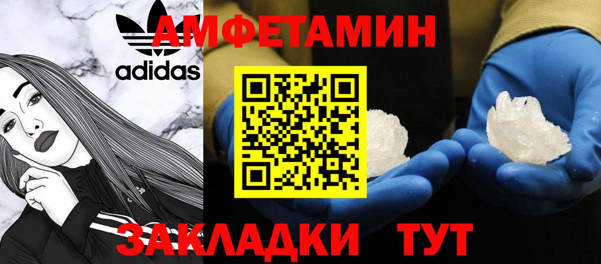 Юрга  Метамфетамин Methamphetamine  Вход с VPN  Метамфетамин Methamphetamine 