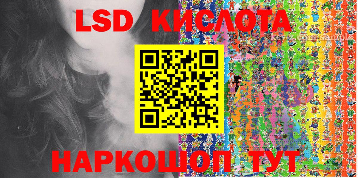 Юрга  Марки 25I-NBOMe 1,8мг  Марки 25I-NBOMe 1,8мг  Вход с VPN 