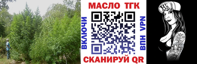 Дистиллят ТГК вейп  где купить наркоту  кракен зеркало  Юрга 