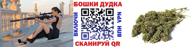 что такое наркотик  Юрга  Бошки Шишки OG Kush 